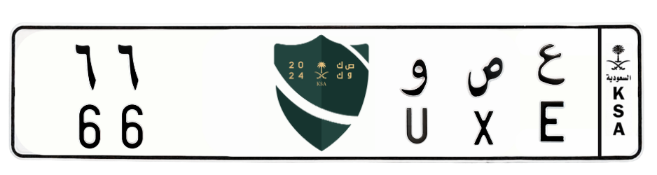 لوحة ع ص و 66